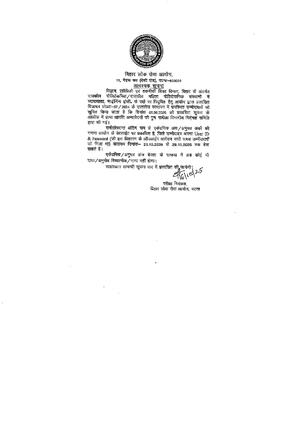 Visakhapatnam - 2025-10-22 00:00:00